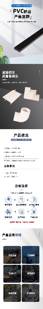 PVC塑料异型材软硬共挤软胶硬卡条卡槽